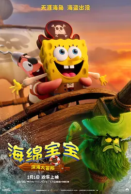 欧美性猛交99久久久久99